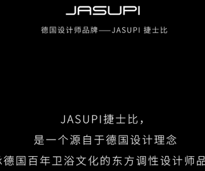 全球靈感·獨立設計師品牌|JASUPI捷士比——匠心高定，無畏破界
