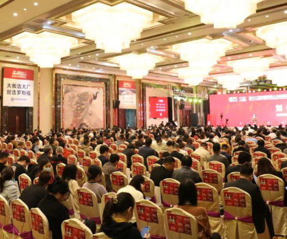 2023陶業(yè)首場大型思想盛會啟幕，全國瓷磚產能數(shù)據(jù)首發(fā)