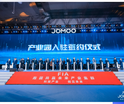 龍頭帶動(dòng)，規(guī)模引領(lǐng)！九牧牽頭打造南安未來產(chǎn)業(yè)集群