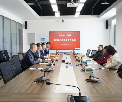 強(qiáng)強(qiáng)對(duì)話丨惠達(dá)衛(wèi)浴與業(yè)之峰開(kāi)啟2023年戰(zhàn)略合作新篇章