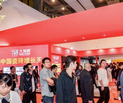 陶瓷行業年度首展！大角鹿超耐磨火爆晉江陶博會