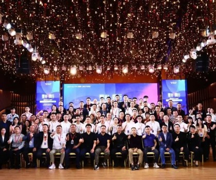 聚光·同行│強(qiáng)牌復(fù)合光感磚2023品牌戰(zhàn)略發(fā)布會圓滿結(jié)束