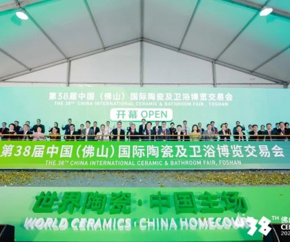 這一次，陶博會又讓陶瓷圈再度沸騰！