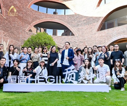 質美中國再升級！恒潔與深圳、重慶、西安設計師共同探尋品質設計