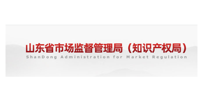 侵權(quán)蒙娜麗莎瓷磚，山東一企業(yè)被罰33.5萬(wàn)元！