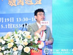 2023中國陶衛(wèi)行業(yè)高質(zhì)量發(fā)展大會：大咖云集，共商高質(zhì)量可持續(xù)發(fā)展