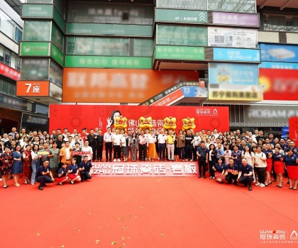 再啟新篇，共赴新程！佛山冠珠瓷磚旗艦店盛裝開業