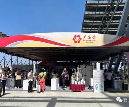 鶴山制造持續(xù)“圈粉”全球客商！帶你走進(jìn)廣交會二期→