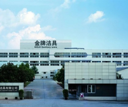 重大喜訊！金牌衛(wèi)浴高價值專利項目成功入圍灣區(qū)雙百 江門三十強(qiáng)！