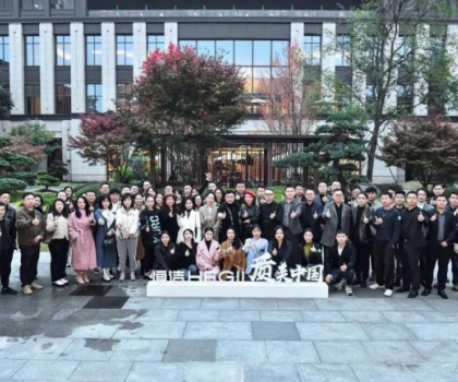 質(zhì)美中國(guó)丨相聚成都，恒潔與設(shè)計(jì)師共建城市未來(lái)