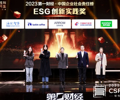 ?箭牌家居榮獲ESG創(chuàng)新實踐獎，締造衛(wèi)浴行業(yè)ESG領(lǐng)域典范