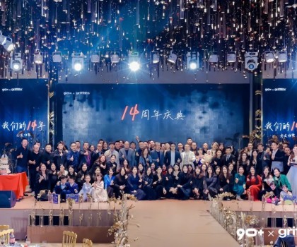 90+×griffiths | 90+天然石品鑒會&14周年慶典圓滿成功！