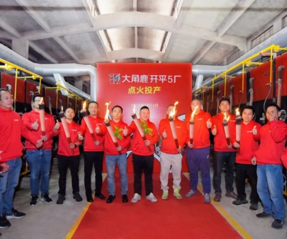 產銷兩旺！大角鹿瓷磚開平5廠點火投產，解決產品供不應求