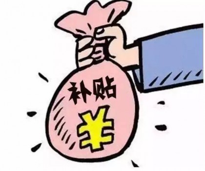 產區資訊∣清遠一陶企項目擬獲100萬元獎勵；佛山3個陶瓷裝備項目擬獲近60萬元資金扶持；佛山一陶瓷數字化轉型項目擬入庫