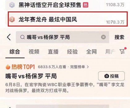 全網頂流！這個端午節，宏宇陶瓷火了！