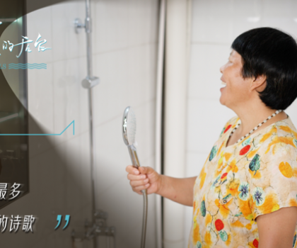 從陰霾到曙光：韓仕梅與惠達衛浴點亮健康之光，共繪女性力量
