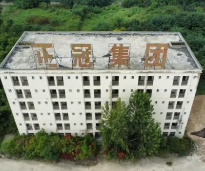 起拍價1.89億！安徽一大型陶企拍賣
