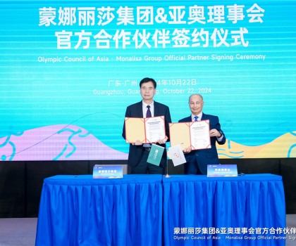 重磅官宣！QD瓷磚成為亞奧理事會官方指定輕時尚瓷磚品牌
