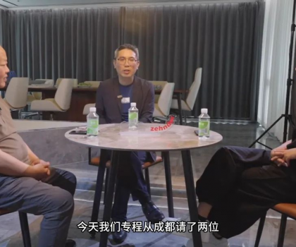 峨眉山金陶設(shè)計師丨在京“云端漫談”，共話工業(yè)陶瓷與手工藝術(shù)陶瓷的融合發(fā)展