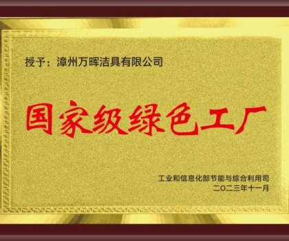 航標(biāo)衛(wèi)浴高維匹配力，“破冰”家裝渠道存量博弈