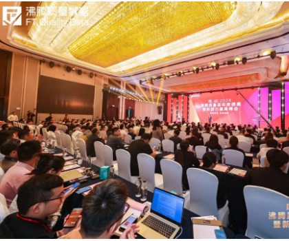 沸騰質量金獎！性能第一大獎！鷹衛浴實力閃耀2024沸騰質量頒獎盛典！