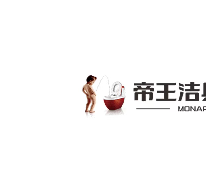 品質鑄就標桿，帝王潔具榮膺2025沸騰質量獎七項殊榮