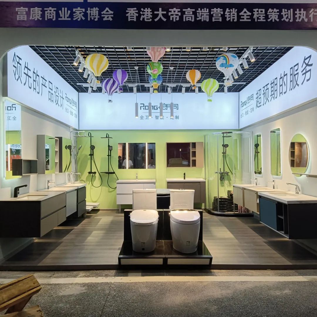 朗司衛浴強勢登陸興義富康商業家博會！3.jpg