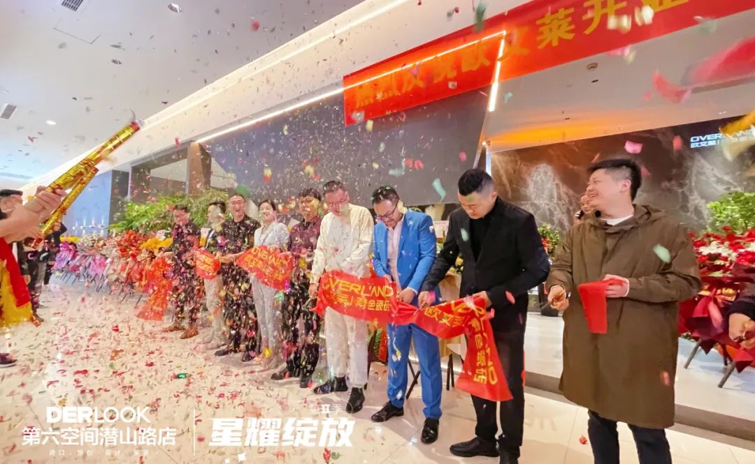 戰略布局品牌大零售，歐文萊又一終端體驗店盛大開業2.jpg