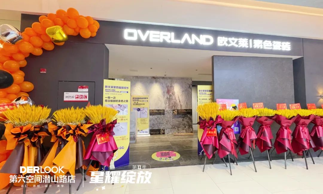 戰略布局品牌大零售，歐文萊又一終端體驗店盛大開業3.jpg