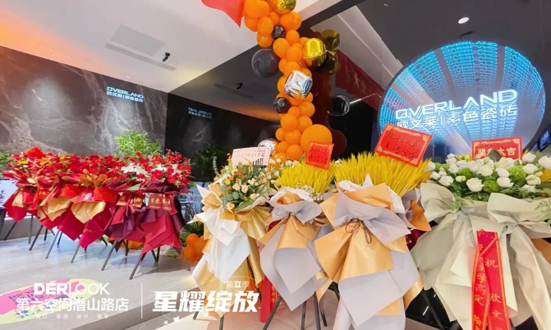 戰略布局品牌大零售，歐文萊又一終端體驗店盛大開業4.jpg