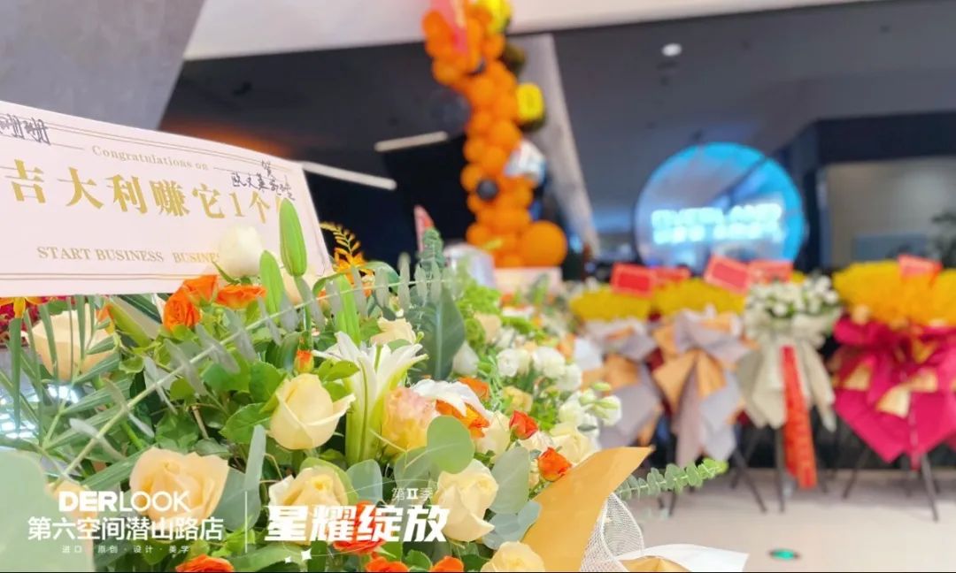 戰略布局品牌大零售，歐文萊又一終端體驗店盛大開業5.jpg