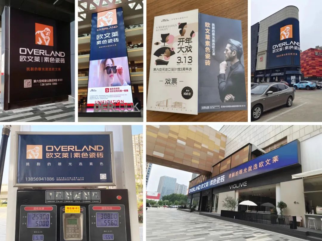 戰略布局品牌大零售，歐文萊又一終端體驗店盛大開業11.jpg