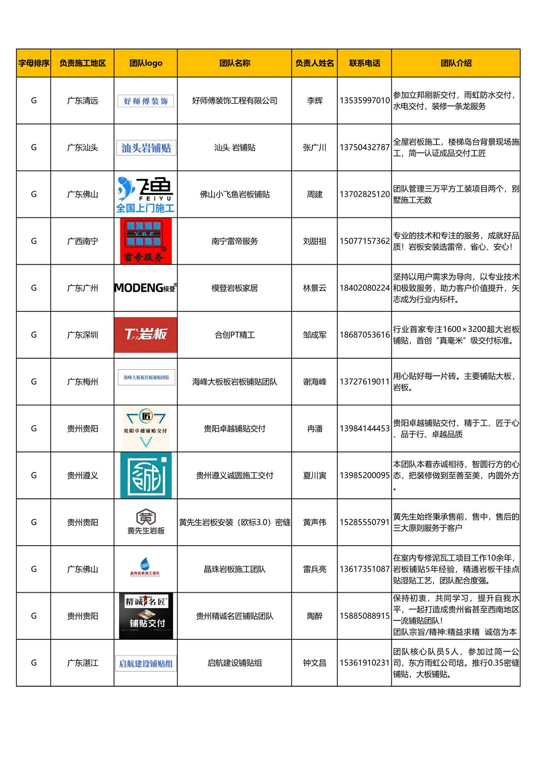 圖片2新.png