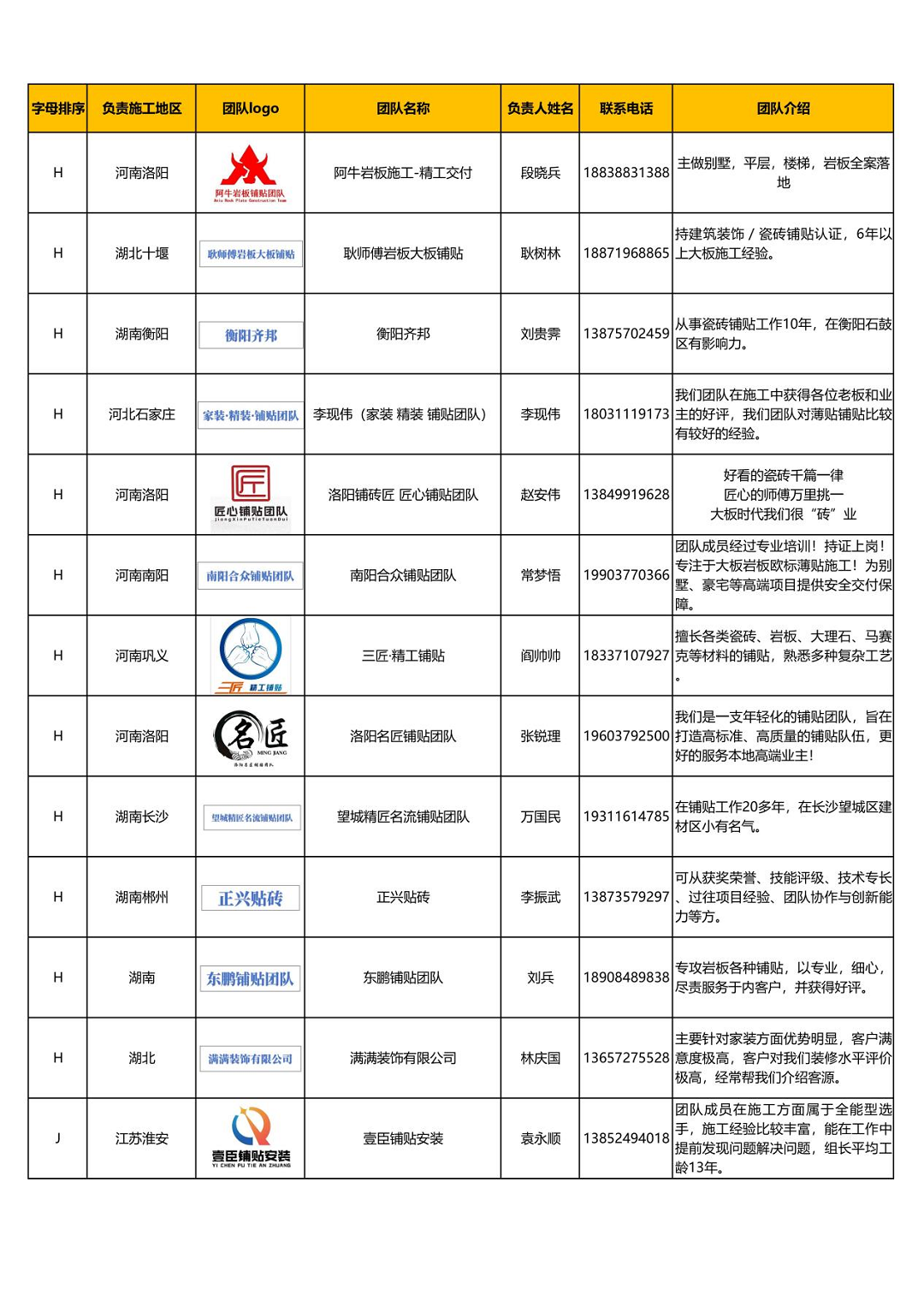 圖片4新.png