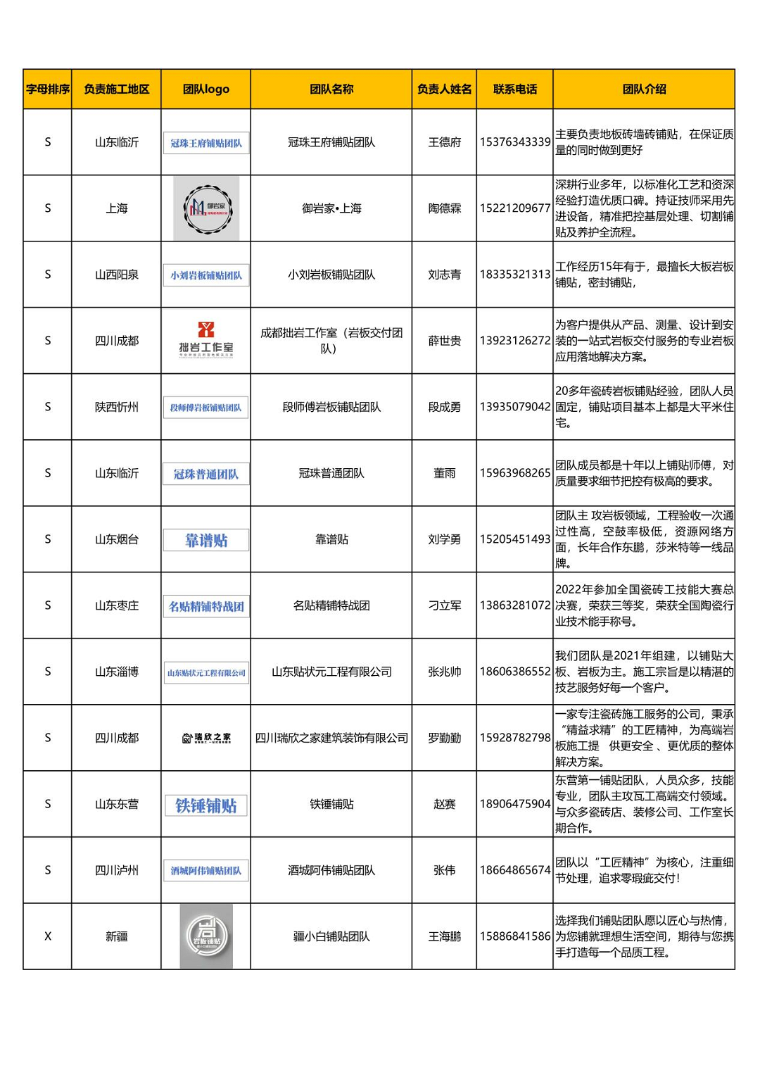 圖片7新.png