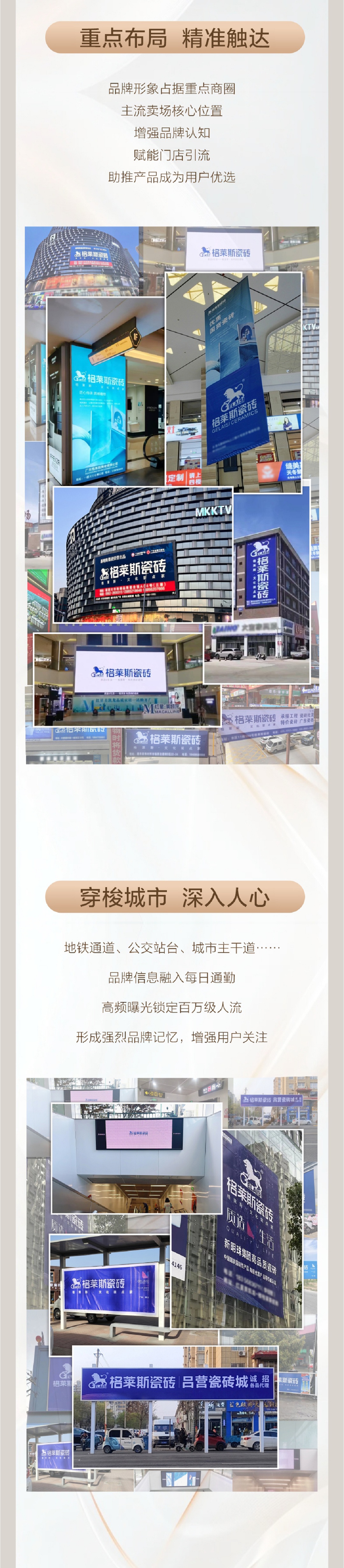長圖2新.jpg